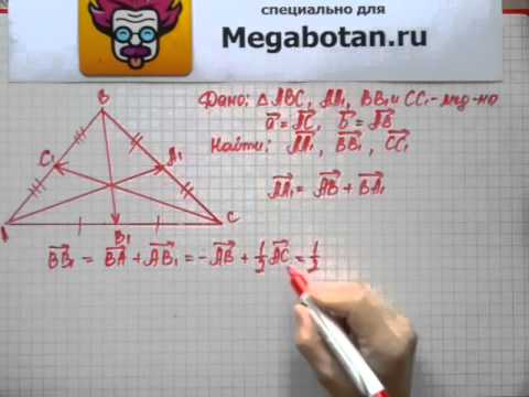 Видео: Номер 786 Геометрия 7 9 класс Атанасян
