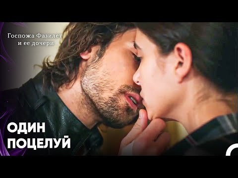 Видео: Великая Любовь, Соблазнившая Синана - Госпожа Фазилет и ее дочери 20-й эпизод