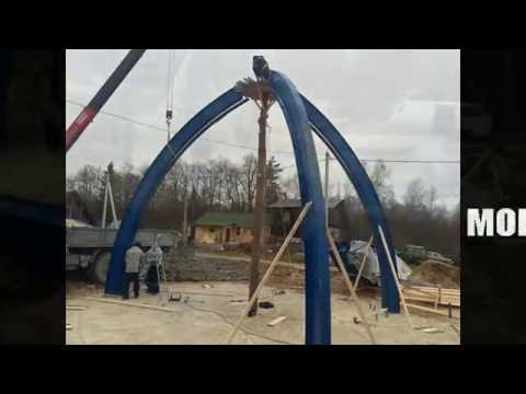 Видео: Купольный дом. Монтаж. Часть 1