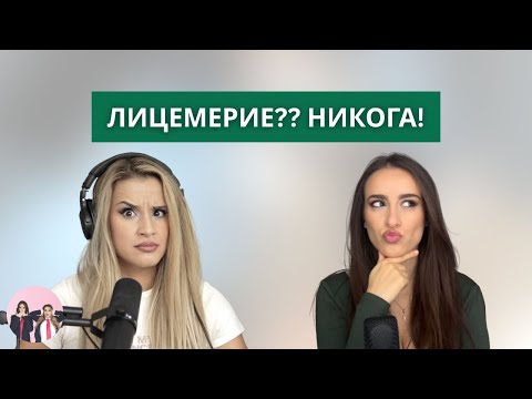 Видео: Да играеш играта   Как оцеляваш в шоубизнеса
