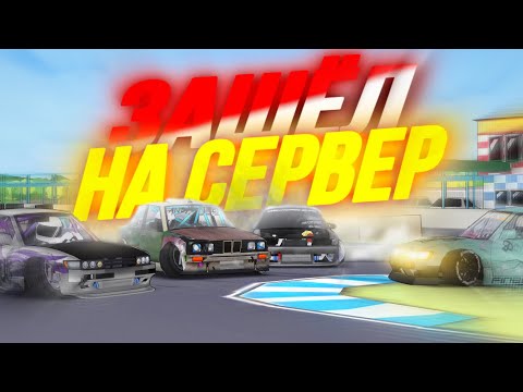 Видео: 🤬Я СОШЁЛ С УМА ИГРАЯ ТУТ. fr legends.