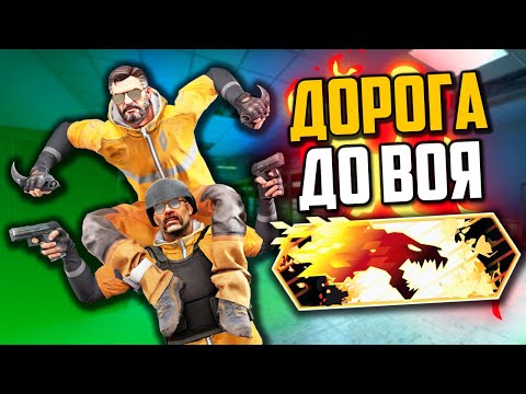 Видео: СЛОМАЛИ ВРАГОВ В DANGER ZONE (CS:GO)🔥