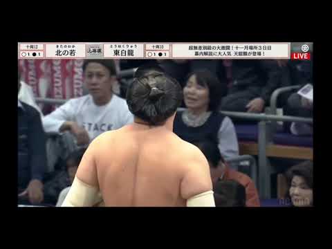 Видео: 3 день Кюсю Басё 2025 Дзюрё Сумо на русском 2025 (Kyushu Basho 2025)