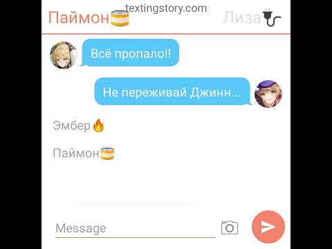 Видео: Переписка Сяотэр 4 и 5 часть,чит. опис.|#переписка #геншин #Сяотэр#итэр #сяо