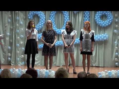 Видео: Последний звонок 9 класс 76 гимназия 2018 Челябинск