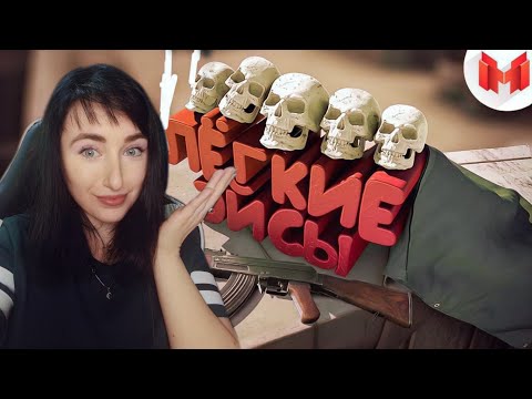 Видео: РЕАКЦИЯ НА МАРМОКА #37 CS: GO - Легкие Эйсы