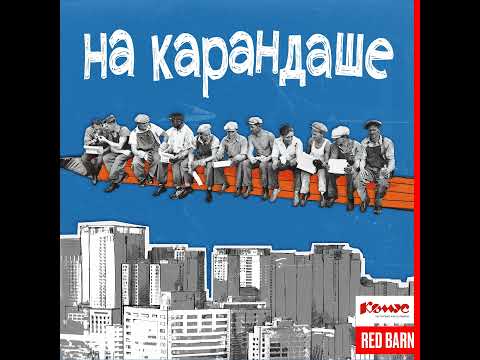 Видео: Как связаны кактусы и радиация: развеиваем мифы об озеленении рабочих мест