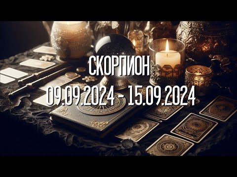 Видео: СКОРПИОН.Таро-прогноз от Евы Лехцер с 09.09.24 - 15.09.24.Timeless In-Depth Tarot Reading