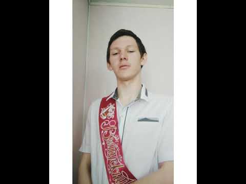 Видео: Последний звонок 2020г МБОУ СОШ с Красавка