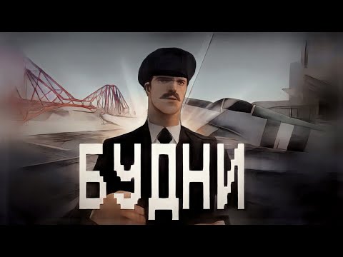 Видео: РАБОЧИЙ ДЕНЬ ЗАМА ВМС || ARIZONA RP || PHOENIX