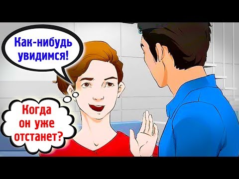 Видео: ЭТИ 20 ФРАЗ ВЫДАДУТ ТВОЕГО СОБЕСЕДНИКА!