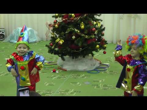 Видео: Утренник в саду "Цирк". Классный детский танец "Веселые клоуны". Клоунишки, клоунята :)
