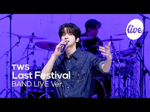 Видео: [4K] TWS - “Last Festival” Band LIVE Concert [it's Live] шоу живой музыки