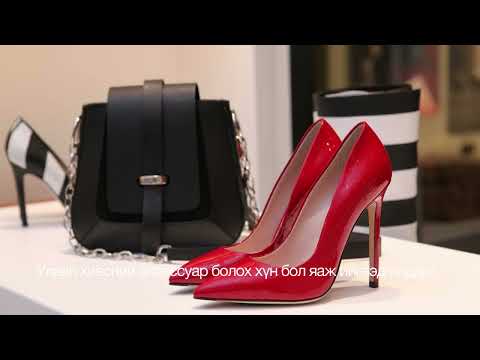 Видео: ЧИ ХЭНИЙГ ХҮСДЭГ ВЭ?