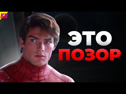 Видео: Почему Вышло Продолжение Человека-Паука 1994 и Его Все Ненавидят