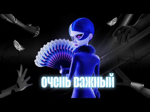 Видео: КАК РАБОТАЕТ ТАЛИСМАН ПАВЛИНА ? | Леди баг и Супер кот