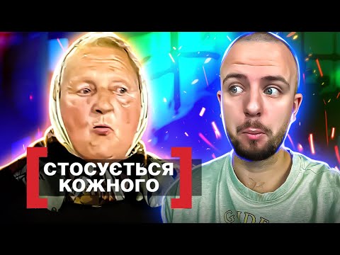 Видео: Стосується кожного ► ЛЮБОВ І ГРОШІ