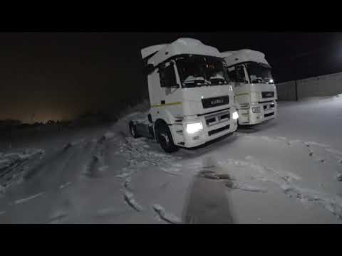 Видео: Перегон Камаза 5490 NEO в Москву в плохую погоду