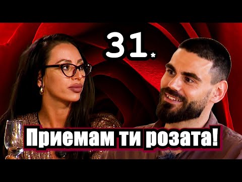 Видео: Реагирам на Ергенът Любов в Рая Еп. 31