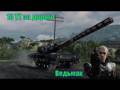 Видео: Ведьмак. Стоит-ли тратиться на новую 10ку в 3D стиле?