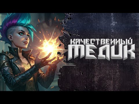 Видео: Секреты эффективного лечения в игре, которые ты не знал! (Eng subtitles)| CorePunk #sqvr