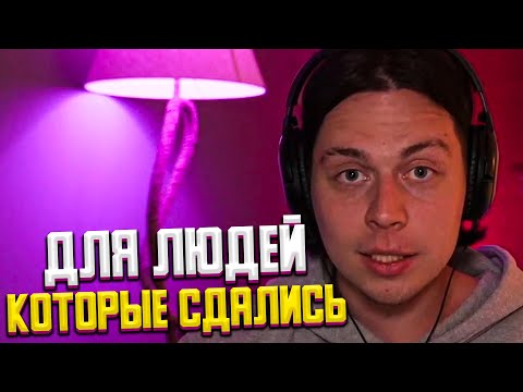 Видео: ОЧЕРЕДНАЯ МОТИВАЦИЯ ОТ САНЕЧКИ ФРАМЕ ТАМЕРА