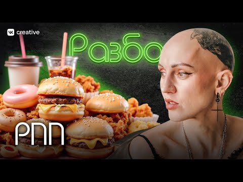 Видео: Саша Сулим. РПП. Психо-разбор. Лина Дианова. Психология