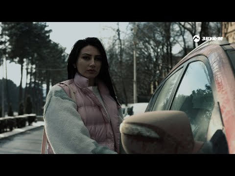 Видео: Казим Шидаков - Не ругай | Премьера клипа 2022