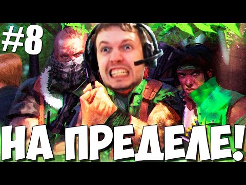 Видео: У ПАПИЧА НЕРВЫ НА ПРЕДЕЛЕ! ОПЯТЬ ЗАНОВО? ХОЧУ ДРОПНУТЬ HOTLINE MIAMI2#8