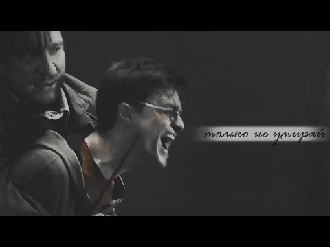 Видео: sad multifandom — только не умирай