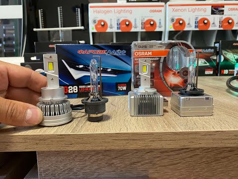 Видео: LED vs. Xenon (D2S) Лед G28 срещу Ксенон на лупа