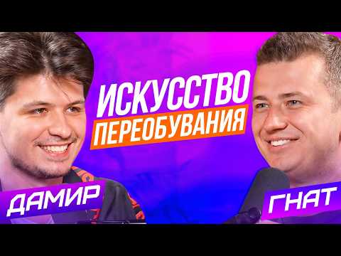 Видео: Как зарабатывать, если рынок стоит? Истории про успех в инвестициях