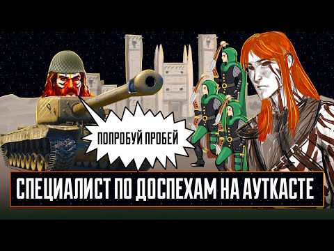 Видео: НЕПРОБИВАЕМЫЙ ТАЗАР НА ПРОТИВ ДЖЕЛУ [Heroes 3 Jebus Outcast Unic] Yama_Darma vs ignat1982