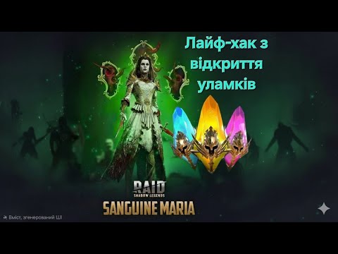 Видео: Скільки соків треба цій грі? Відкриття для балів у призові