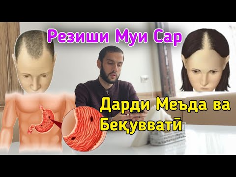 Видео: Доруе ки ҳамаро ҳайрон кард ҳатман бинед қафо намонед