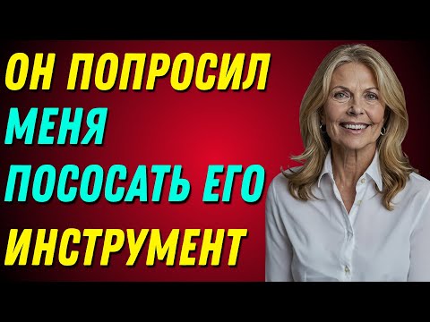 Видео: Я была одна в саду, когда появился мой племянник. Он выглядел таким взрослым.