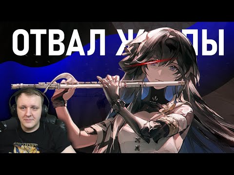 Видео: Музыка гача игр это.. | Реакция