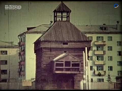Видео: Редкие кадры Якутска 1985 года, в передаче "Мой город".