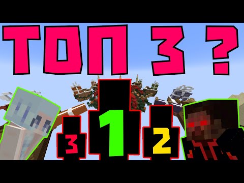 Видео: ПОБЕДИХМЕ ЛИ ВЕДНЪЖ ? 🤔 (МАЙНКРАФТ SKY WARS)