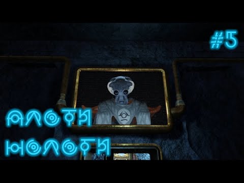 Видео: Voyage: Journey to the Moon - Прохождение игры #5