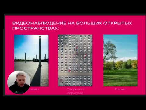 Видео: Типоовые проекты на оборудование Tfortis