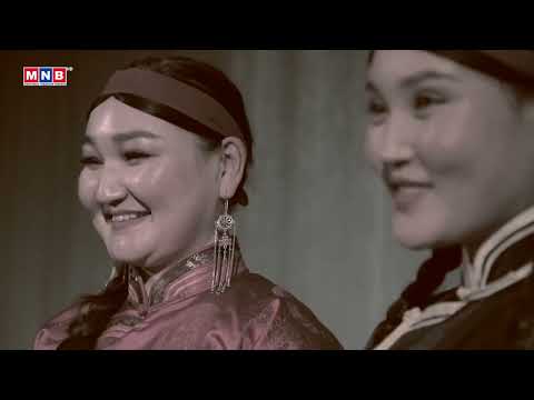 Видео: “Хэрлэнгийн баръяа” Ардын жүжигчин, Уртын дуучин Ч Шархүүхэн