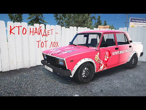 Видео: БИТВА АВТОУГОНЩИКОВ В ГТА 5 ОНЛАЙН. УГНАЛ ЧИТ ТАЧКУ НА ПОСЛЕДНЕЙ СЕКУНДЕ! БИТВА ВОРОВ ГТА 5!