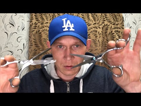 Видео: Асмр ножницы - постригу тебя, звуки ножниц asmr без слов.