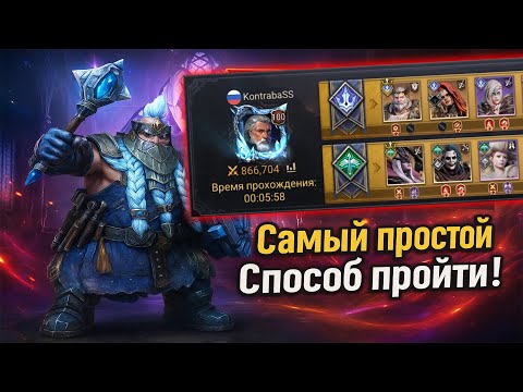 Видео: Подземелье снаряжения 2-10 через Анкил! Watcher of Realms