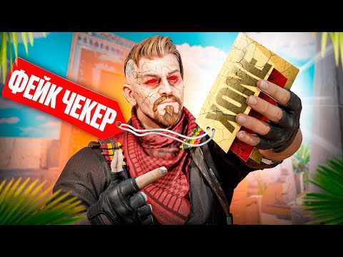 Видео: 🌈 КУПИЛ АДМИНКУ НА ПАБЛИКЕ И ПОДКИНУЛ ЧИТЫ ИГРОКУ [XONE] // НЕАДЕКВАТНЫЙ АДМИН В CS2 🌈