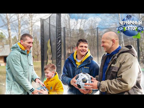 Видео: Гости приехали, а хозяин спрятался. День олимпийских игр на лесном хуторе.