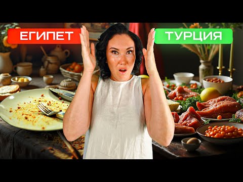 Видео: ТУРЕЦКИЙ отель в ЕГИПТЕ | Самый ВКУСНЫЙ ОТЕЛЬ Египта! Xanadu Makadi Bay