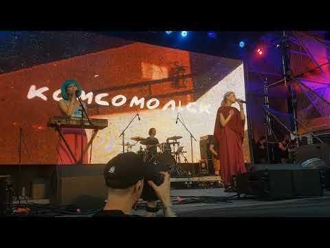 Видео: Комсомольск и Варвара Краминова - Пятиэтажечка, Motherland 23, 08.07.2023