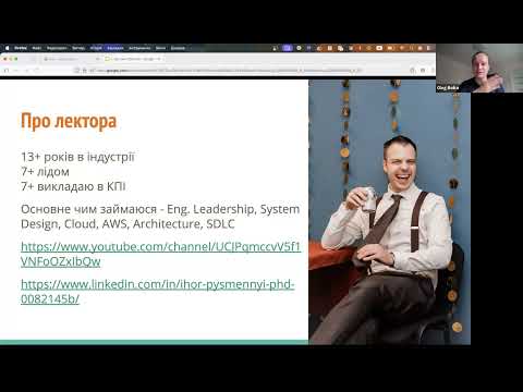 Видео: SOA 2025.1. SOA та SOLID